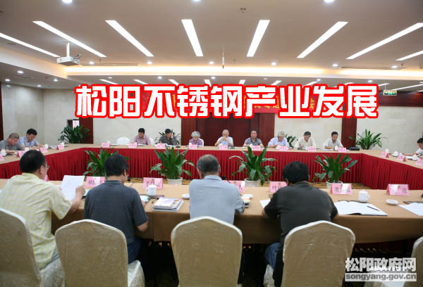 松阳不锈钢管