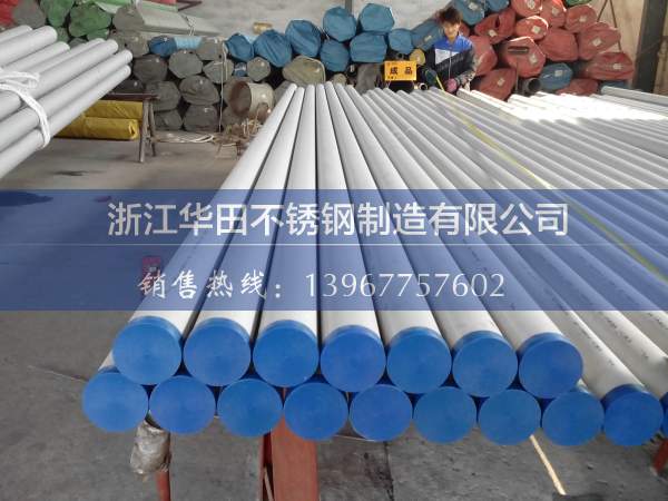 不锈钢管生产厂家